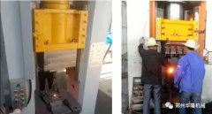 鍛造設備的定時提醒維護是怎么做到的？